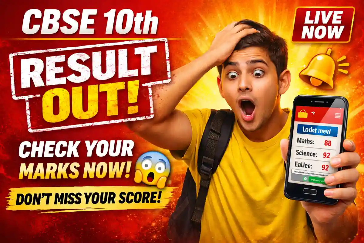 CBSE 10th result announcement shock!