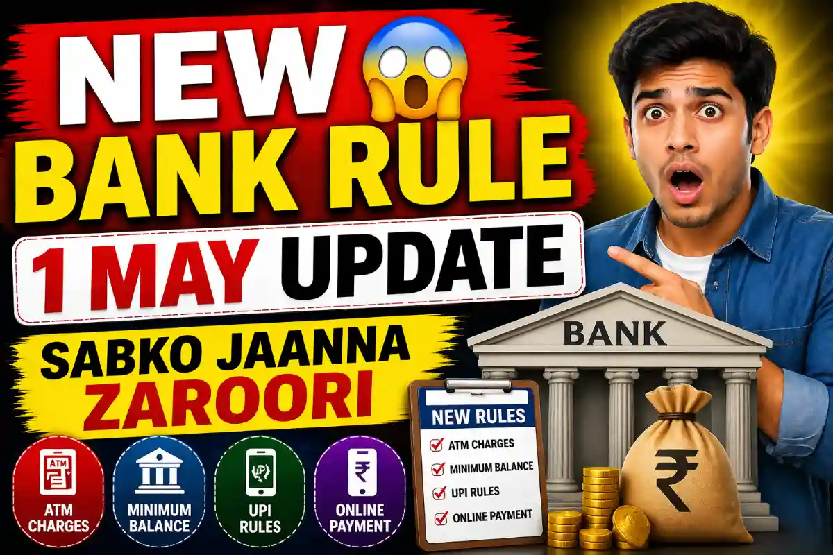 NEW BANK RULE 😱