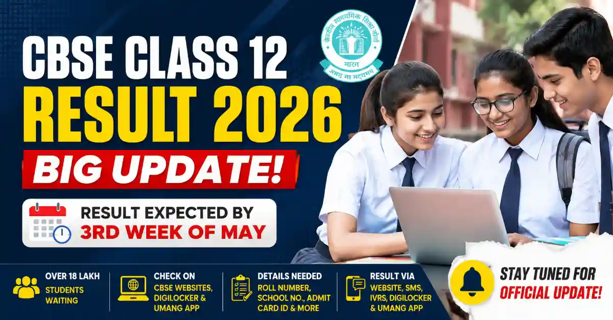 CBSE Class 12 results announcement 2026